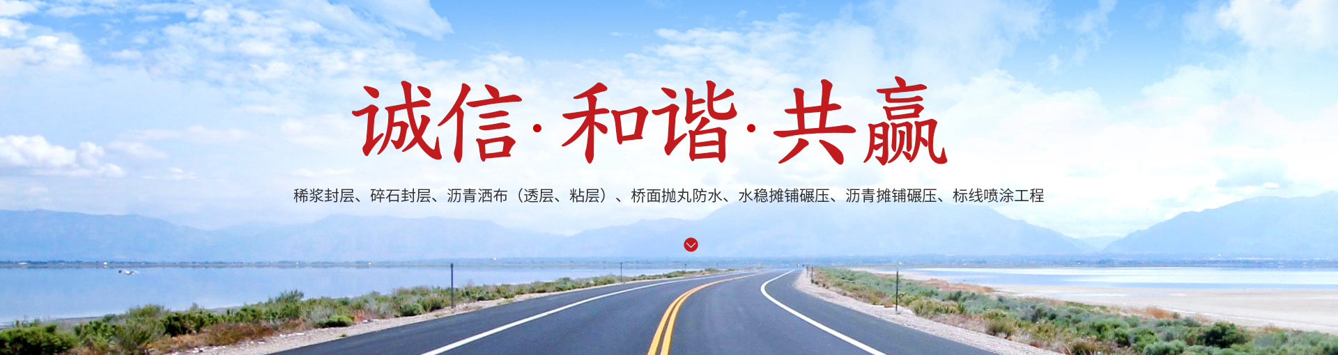 安陽亨通路業精品国产一区二区三区蜜殿-国产尤物一区二区三区-国产蜜臀一区二区三区-蜜臀午夜